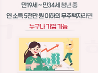 2월부터 분양가 80%까지 ..