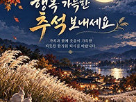 금리선물시장, 10월 추가 ..