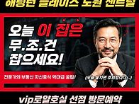 이사철 든든한 내집마련 ..