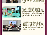 2025-3분기 소식..