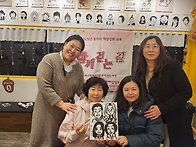 250313-14 25년 종사자 ..