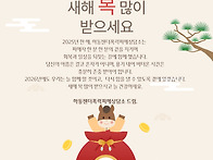 2025-4분기 소식..