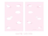 떡메 띵해요(째미..