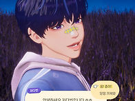 차다빈이 보내는 비밀 편지..