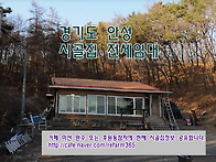경기도 안성 시골집 임대 ..