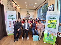 2025년 특화사업 ..