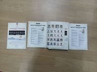 리플렛