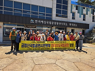 2026.05.09 한려수도 국립..