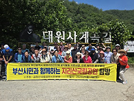 2026.06.13 지리산국립공원..