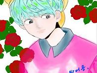 성리 우리님 그려봤는데...