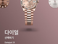롤렉스 여성 Datejust ..