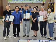 대한노인회 광주남구지회,..