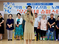 으뜸孝남구TV, '우리동네 ..