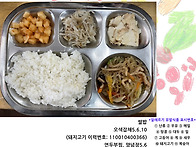 12월 9일 화요일,..