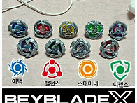 [What's a BEYBLADE..