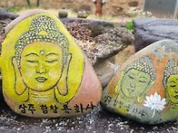 돌멩이 부처
