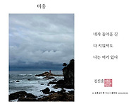 마중