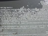 성북구 개운사, 보타사, ..