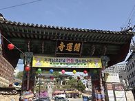 성북구 개운사, 보타사, ..
