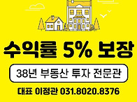 일산상가매매 파주상가매매..