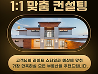 송도신축빌라 송도테라스빌..