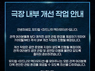 [뮤지컬 미드나잇:액터뮤지..