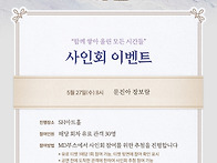 [뮤지컬 더 펜] 사인회 이..