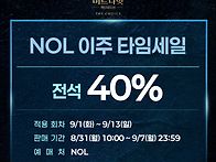 [뮤지컬 미드나잇:액터뮤지..