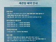 [뮤지컬 이름 없는 약속들..