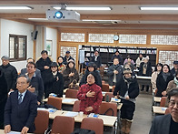 총회