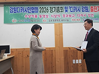 시상식 2