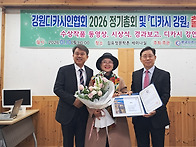 시상식 1