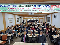 수상자 & 전체