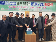 축사 및 케익 및 연주