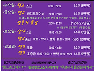 9월 레슨 공지