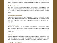 대구교원오케스트라(2025..
