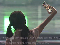 어제 위문열차