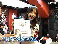 250809 Kt wi..