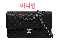 NEW 샤☆ 클래식 미디움 ..