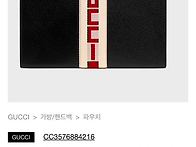 구V 스트라이프 클러치 지..