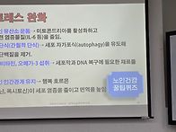 3명이 독강의 듣고