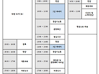 2025년도 세계어린이수련회..