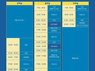 2026 세계어린이수련회 일..