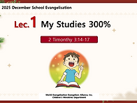 12-2025 Lec.1 My S..