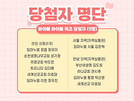 2023세계어린이수련회 &#65308;..