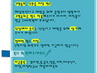통영명륜7호) 25일 아침입항 한치 쿨러구경..