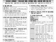 2026년 7월 5일..
