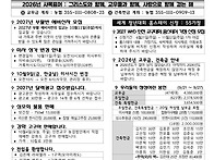2026년10월 4일..