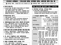 2026년8월23일(..
