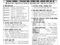 2026년 5월31일..